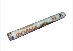 фольга 9
