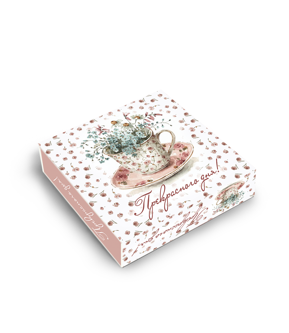 для_9_конфет_оборот